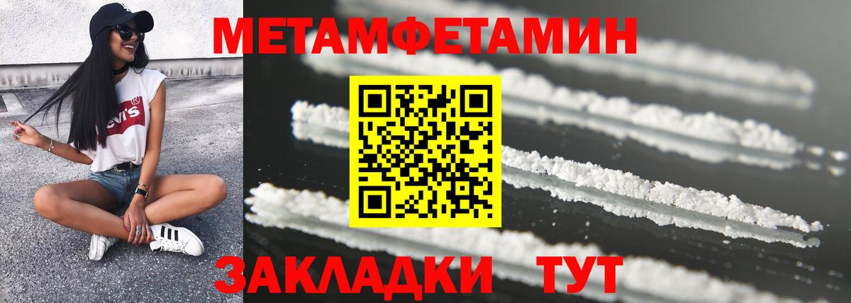 Абинск  Amphetamine  Вход с VPN  АМФ Premium 