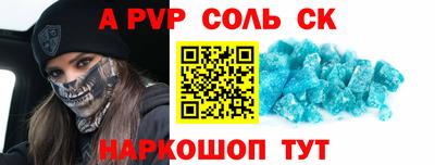СК Абакан
