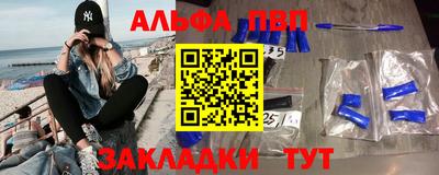 a pvp Абинск