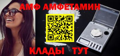 a pvp Абинск