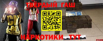 a pvp Абинск