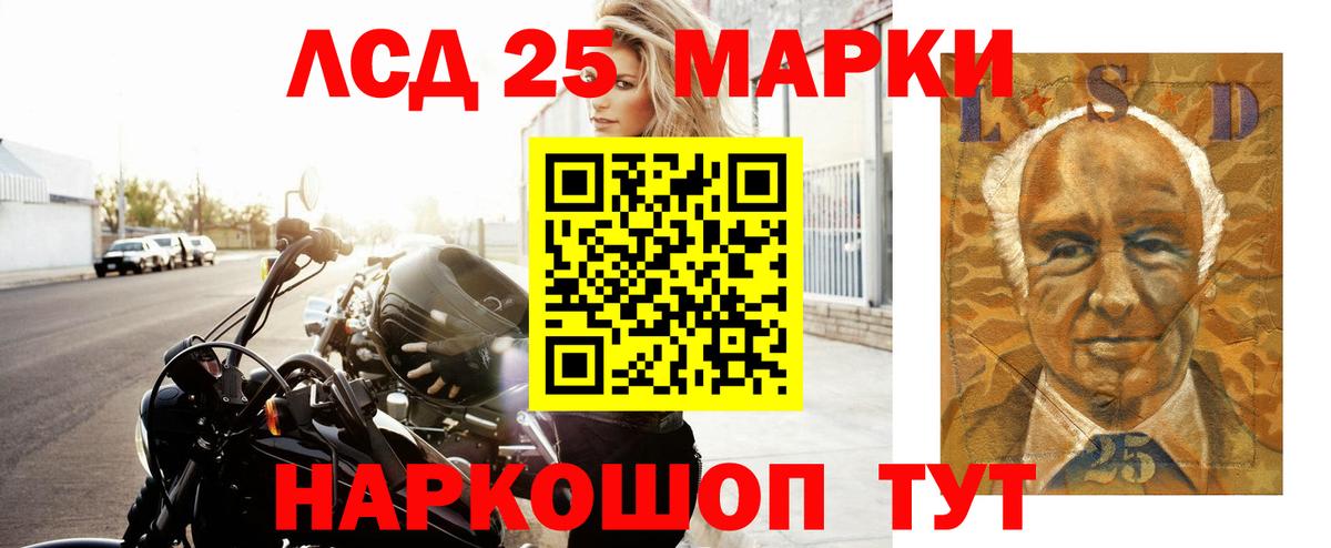 LSD-25 экстази  LSD-25 экстази кислота  LSD-25 экстази кислота  Вход с VPN  Абинск 