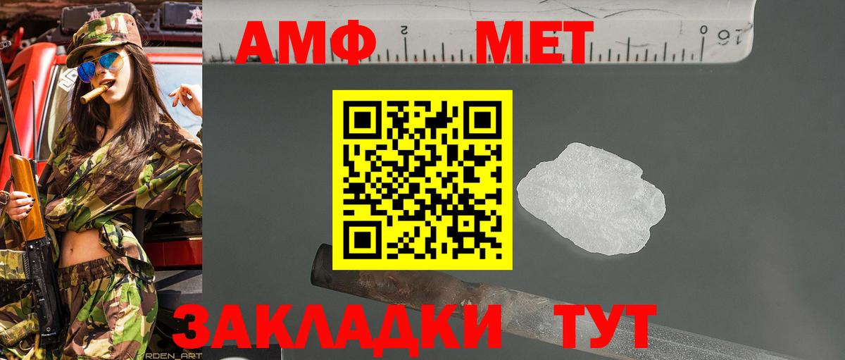 Метамфетамин Декстрометамфетамин 99.9% Абинск