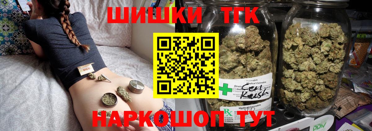 Каннабис THC 21%  Вход с VPN  Бошки марихуана конопля  МАРИХУАНА сатива  Марихуана Ganja  Абинск 