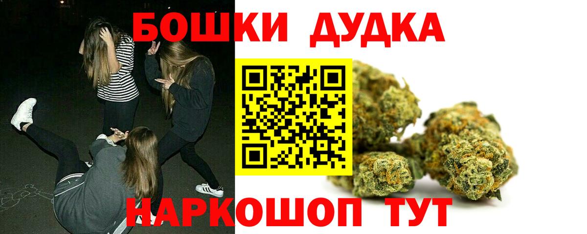Шишки марихуана OG Kush Абинск